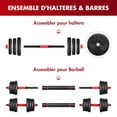 thumbnail image 2 of OULII 1 Ensemble d'Accessoires de Gym Haltère Rouge Poignée Texturée PE pour Équipement d'Entraînement, 2 of 5