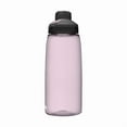 thumbnail image 4 of Camelbak Chute Mag 32oz Water Bottle, Purple Sky, 4 of 5