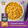 thumbnail image 3 of 2X - Annie's Super! Mac Shells and Aged Cheddar Macaroni and Cheese Kids Snack, 3 of 5