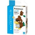 thumbnail image 2 of Pokemon Galarian Farfetch'd Nanoblock Figure, 2 of 2