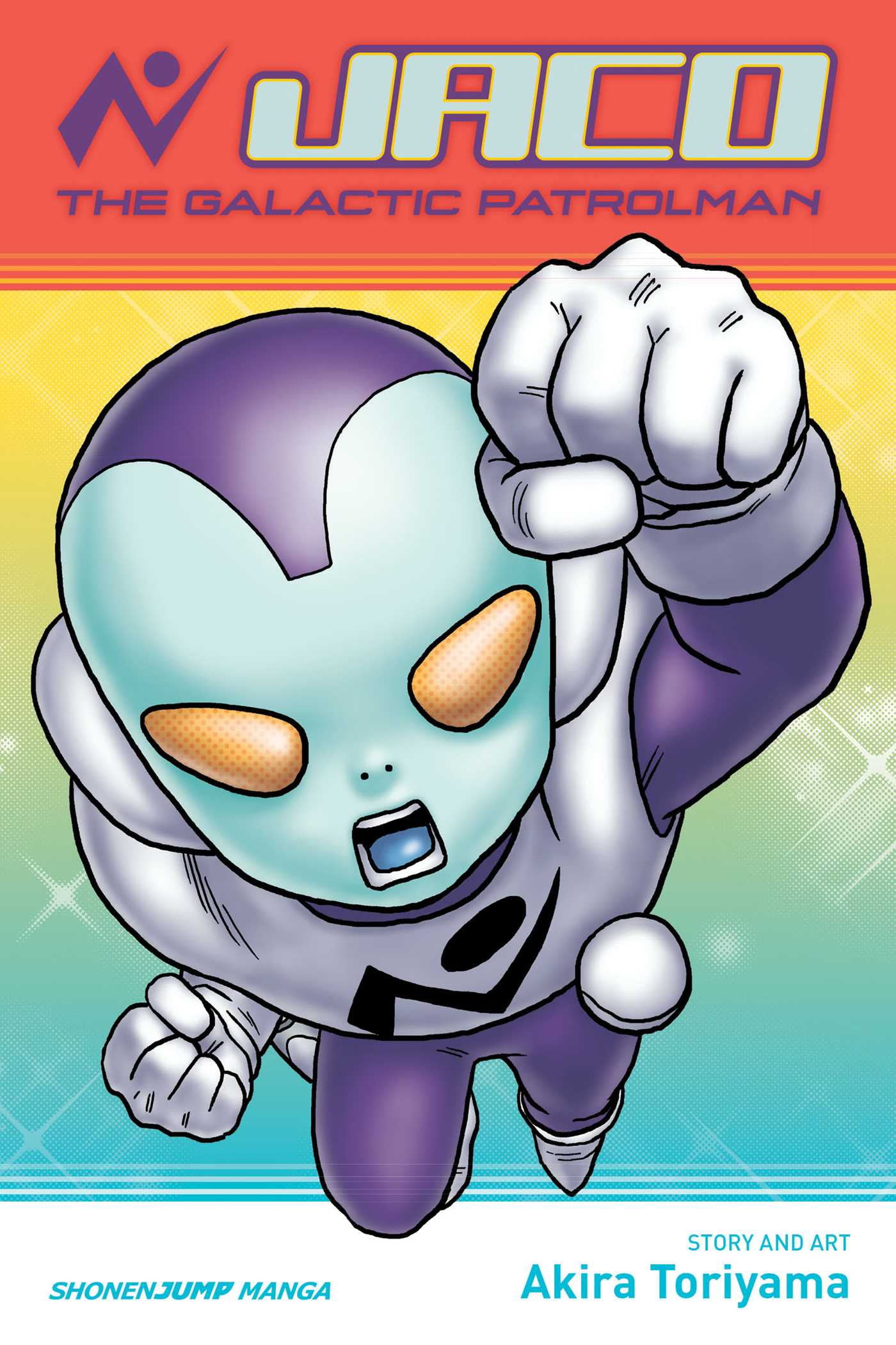 galactic patrolman galactic patrolman