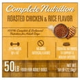 thumbnail image 3 of Ol' Roy Complete Nutrition Roasted Chicken & Rice Flavor Dry Dog Food, 50 lbs, 3 of 9