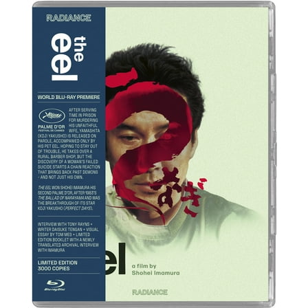 Radiance - The Eel [BLU-RAY]