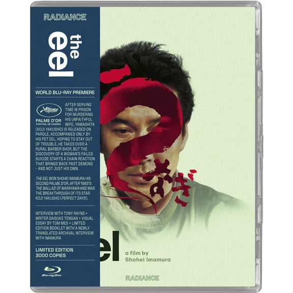 Radiance - The Eel [BLU-RAY]