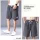thumbnail image 2 of Pantalones Cortos Informales Para Hombre De Alta Calidad, 2 of 6