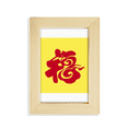 thumbnail image 1 of Travel to China Escritorio de madera Arte Pintura 5x7 pies Marco de foto, 1 of 4