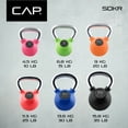 thumbnail image 3 of CAP Barbell Rubber Coated Kettlebell, 30lb, Single, 3 of 8