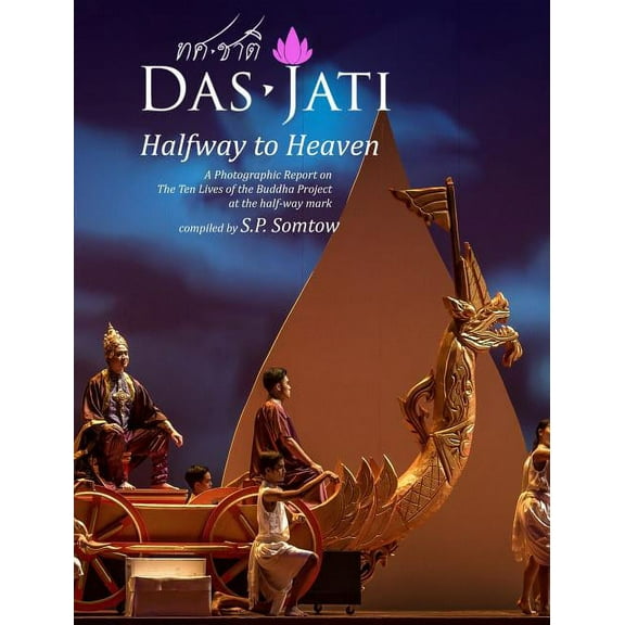DasJati: Halfway to Heaven: A Photographic Report on the Ten Lives of the Buddha Project, (Hardcover)