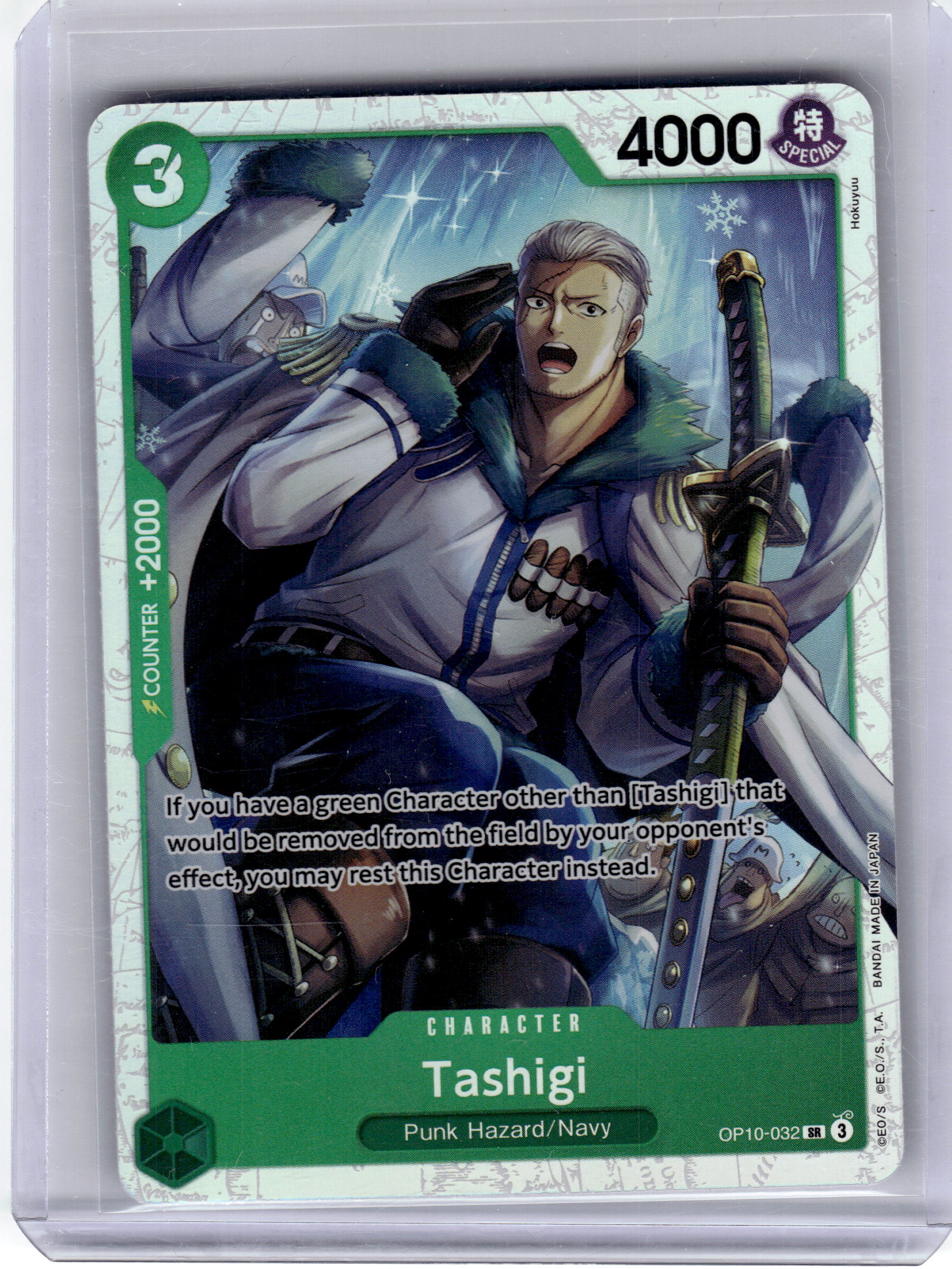 Royal Blood Tashigi #OP10-032