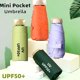 thumbnail image 2 of Typpkmm Upf50 Mini Sombrilla De Bolsillo PequeñO Paraguas De Viaje Para La Lluvia Paraguas Plegable De Vinilo ProteccióN UV Parasol De Bolsillo, 2 of 7