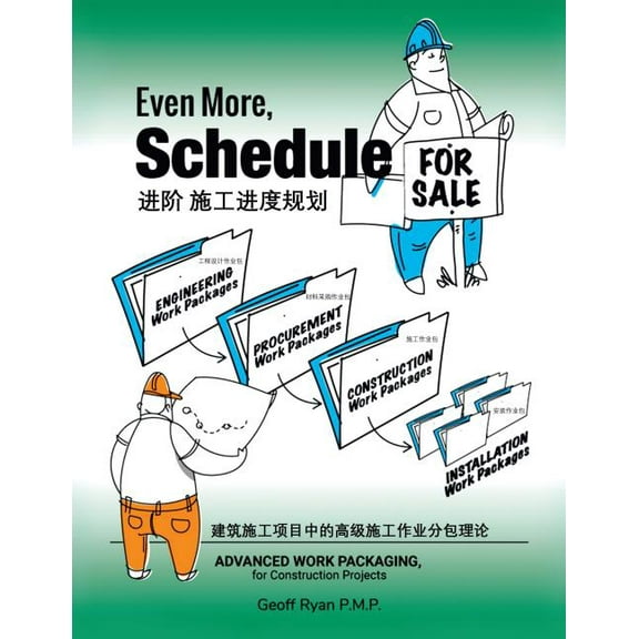 进阶施工进度规划 : 建筑施工项目中的高级施工作业分包理论 (Paperback)