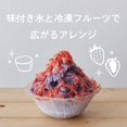 thumbnail image 3 of Doshisha Electric Fluffy Snow Shaved Ice Maker with 3 Ice Cups, Black, 3 of 5