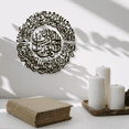 thumbnail image 5 of Black Islamic Calligraphy Surah Al Fatiha Wood Wall Art, 5 of 9