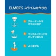 thumbnail image 5 of Elmer's Glue-All Multi-Purpose Liquid Glue, Extra Strong, 7.625 Ounces, 1 Count (Pack of 3), 5 of 8
