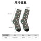 thumbnail image 3 of Balery Santa Claus Calcetas Largas con Estampado para Hombre y Mujer – Suaves y Transpirables, Talla Única (US 5-11), 3 of 6