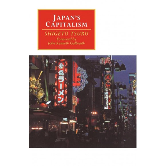 Le Capitalisme Japonais, une Défaite Créative et au-Delà (Série Originale)