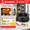 80 feet, variant on 80 Feet Constant Wattage Roof and Gutter Snow De-Icing Electrical Cable