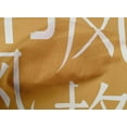 thumbnail image 5 of oneOone Cotton Poplin Yellow Fabric Abstracts Craft Projects Decor Fabric Printed By The Yard 42 Inch Wide-3S, 5 of 5