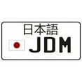 thumbnail image 1 of JDM Japanese Domestic Market Photo License Plate, 1 of 1