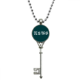 thumbnail image 1 of Information News Pattern Text Pendant Vintage Necklace Silver Key Jewelry, 1 of 3