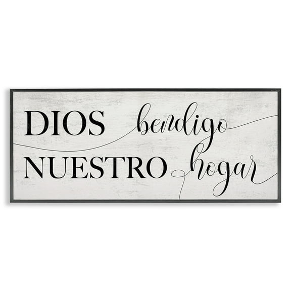 Stupell Industries Dios Bendigo Nuestro Hogar Inspirational Quotes & Sayings Painting Black Framed Art Print Wall Art, 24 x 10