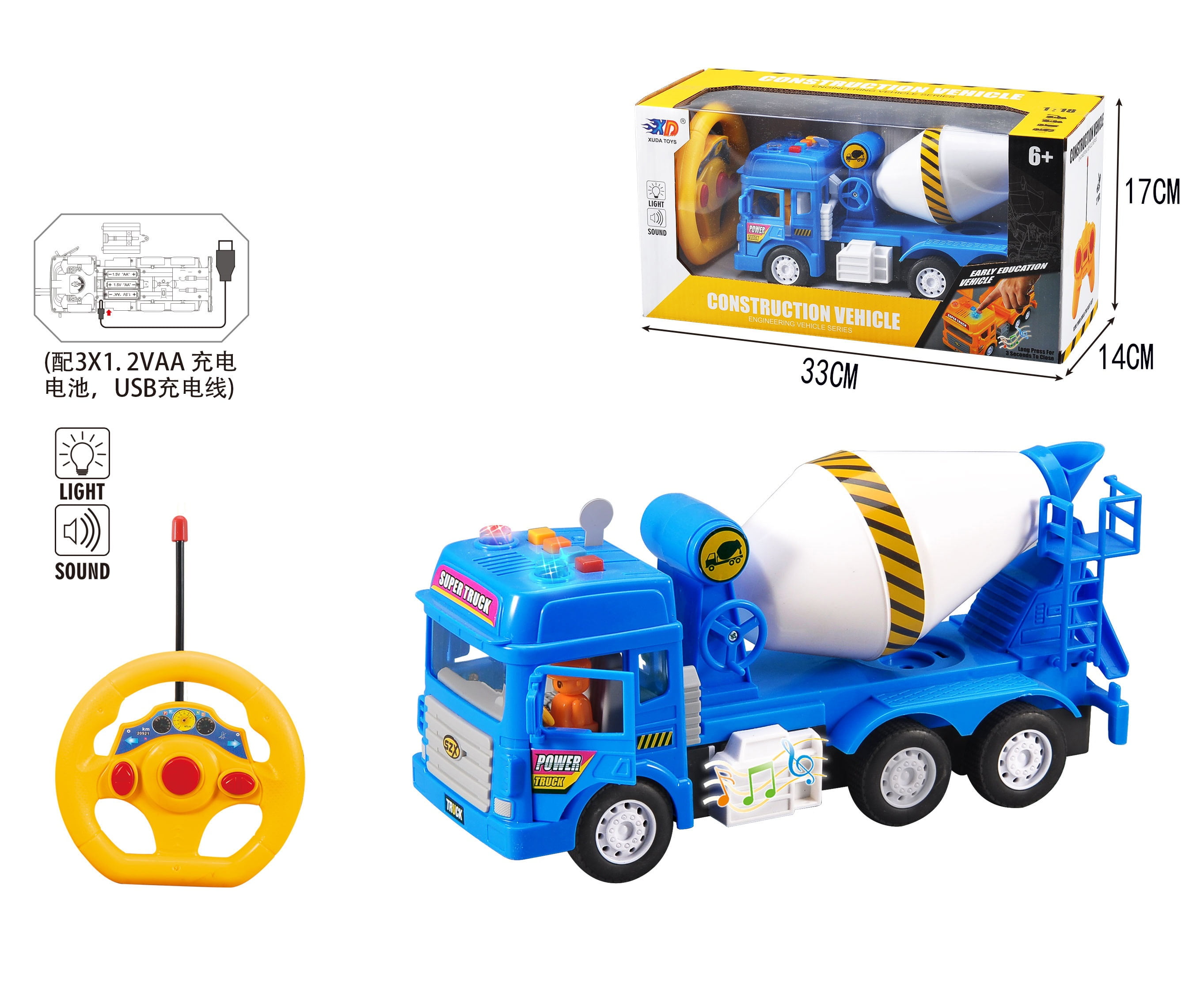 Remote Control Cement Truck Toy, With Lights and Sound for Kids Boys