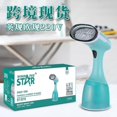 thumbnail image 2 of Household Electric Iron Foldable Travel Handheld Garment Irons Blue European Regulations, 2 of 5