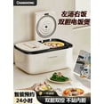 thumbnail image 3 of Double Pot Rice Cooker with Intelligent Rice and Soup Separation for Home Use Smart Reservation Non - Stick Large - Capacity Multifunctional Small Household Rice Cooker (220V), 3 of 5