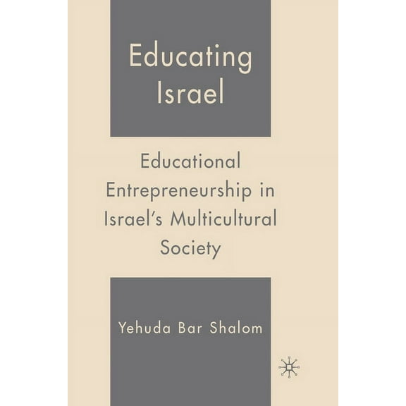 Educating Israel: Educational Entrepreneurship in Israel's Multicultural Society, (Paperback)
