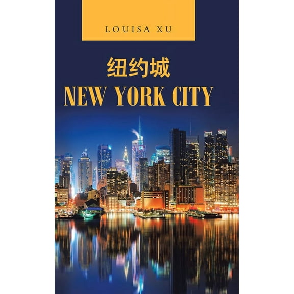 New York City (Hardcover)