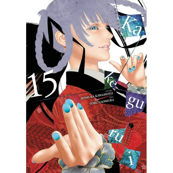 Kakegurui - Compulsive Gambler - Kakegurui - Compulsive Gambler -, Vol. 15, Book 15, (Paperback)