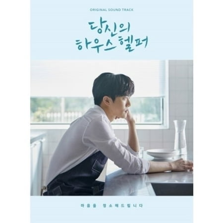 Your House Helper (Korean Drama) Soundtrack (CD)