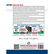 BCA Entrance Exam Guide, (Paperback)