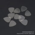 thumbnail image 2 of 0.46mm Thickness Transparent Guitar Picks for Musical Instrument Accessaries, 2 of 6
