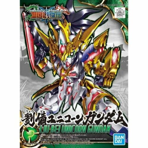 Bandai Bas Zhao Yun 00 Gundam Bilongqu Model Kit From Sd Sangoku Walmart Com Bandai Bas Zhao Yun 00 Gundam Bilongqu Model Kit From Sd Sangoku Walmart Com