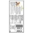 thumbnail image 3 of Barres de chocolat Excellence de Lindt Menthe Intense, 3 of 3