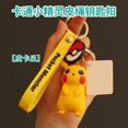 thumbnail image 2 of TAKARA TOMY-llavero de Pokémon Pikachu, figura de Anime, Charmander, Psyduck, Snorlax, Squirtle, muñecas, juguetes, bolsa, colgante, regalos para niños, 2 of 5