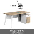 thumbnail image 1 of Writing Workstation Office Desks Keyboard Mobile Computer Reception Office Desks Monitor Storage Scrivania Cameretta Furnitures My Lux Decor Round, 1 of 30