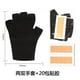 thumbnail image 1 of 2 pares de guantes UV para uñas, guantes sin dedos para mujer, guantes UV para manicura, protección anti-UV para ciclismo, conducción, pesca, fitness (negro), 1 of 2