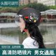 thumbnail image 4 of Casco de motocicleta eléctrica de verano para adultos, medio casco, para scooter, casco de protección solar para motocicleta y bicicleta, 4 of 5