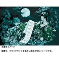 thumbnail image 2 of 1000 pieces Jigsaw puzzle Spring Dream moon night [Glowing puzzle] (50x75cm), 2 of 2