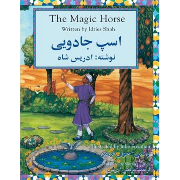 Pre-Owned The Magic Horse: English-Dari Edition