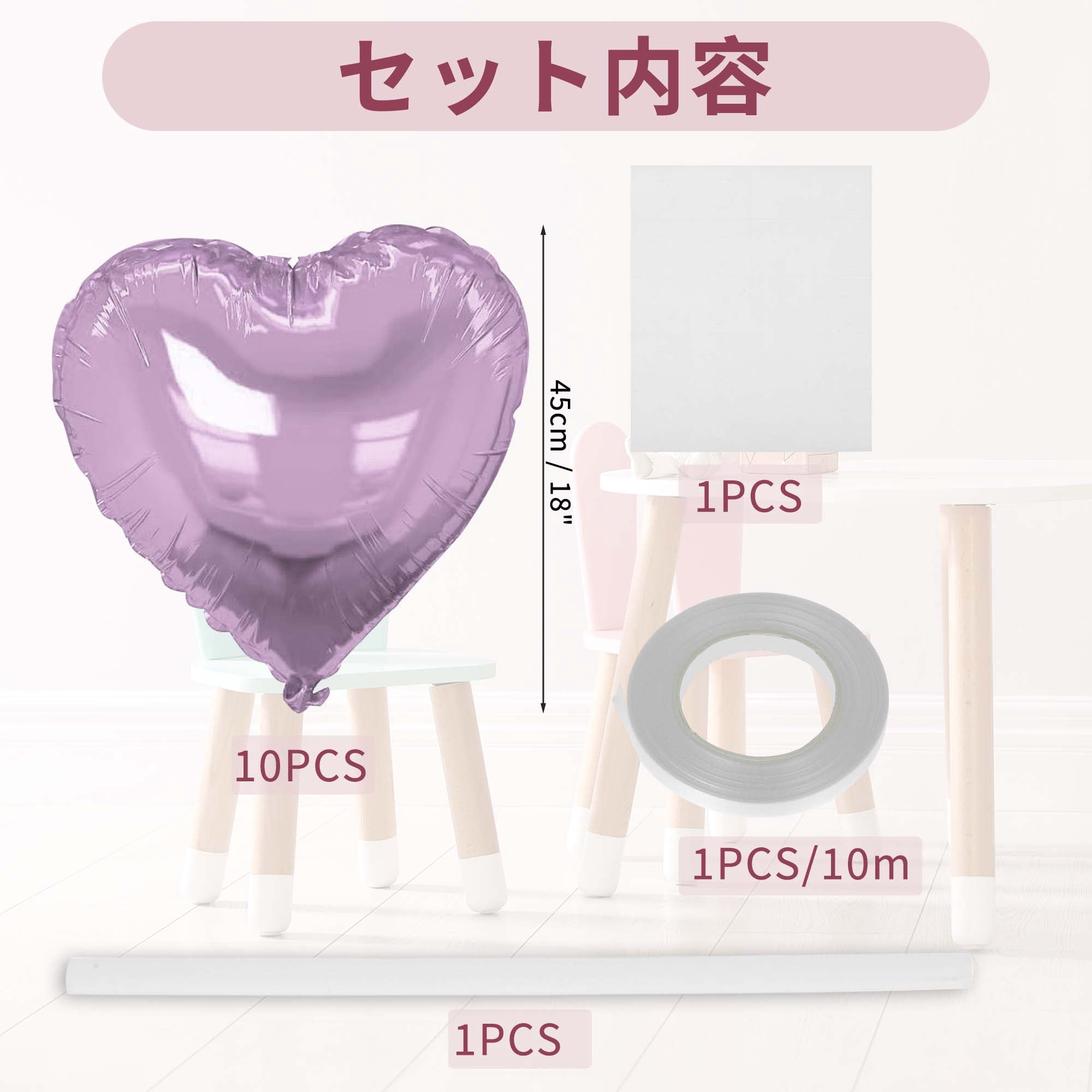 Unique Bargains 10Pcs Helium Balloons with Ribbon Heart Pattern Light Purple