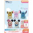 thumbnail image 2 of Muñeco de peluche original de Shanghai Disney 2024, serie de bebés lindos, Stitch, Mickey y Minnie, regalo de cumpleaños, 2 of 5