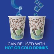Dixie PerfecTouch 8 oz Paper Coffee Cups By GP PRO, Coffee Haze Design, 1000 Count (50 Disposable Cups Per Sleeve, 20 Sleeves Per Case), Style #5338CD