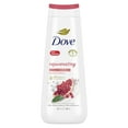 thumbnail image 3 of Dove Rejuvenating Liquid Body Wash Pomegranate and Hibiscus Tea, 20 oz, 2 Count, 3 of 16