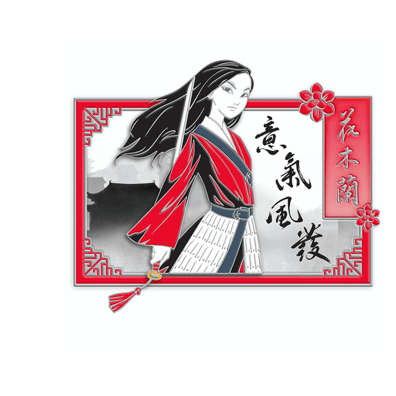 Disney Parks Mulan Pin Live Action Film Limited Release New with Card