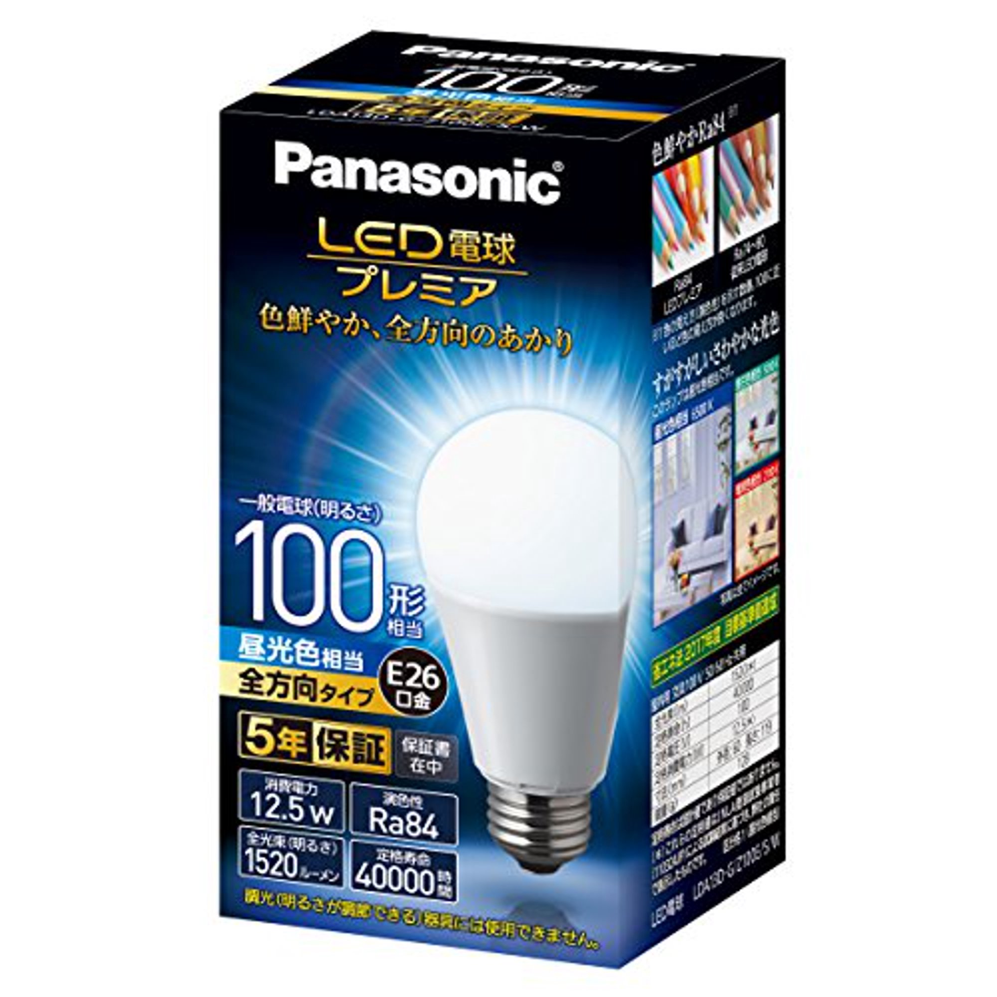 Panasonic LED light bulb base diameter 26mm Premier light bulb 100 type  equivalent Daylight color equivalent (12.5W) General light bulb  omnidirectional type 1 piece included LDA13DGZ100ESW | Walmart Canada