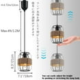 thumbnail image 4 of FSLiving Adjustable Height J Type Track Light BOHO Natural Rattan Black Lantern Cage Farmhouse Industrial Style 4 ft Cord, Remote Control, 3CCT Track Mount Timer for Kitchen Island Table Top, 4 of 8