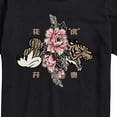 thumbnail image 3 of Mickey & Friends - Mickey Year of The Tiger Design - Men's Short Sleeve Graphic T-Shirt, 3 of 5